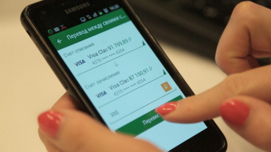 Как скачать мобильное приложение СберБанк Онлайн для смартфонов на Android