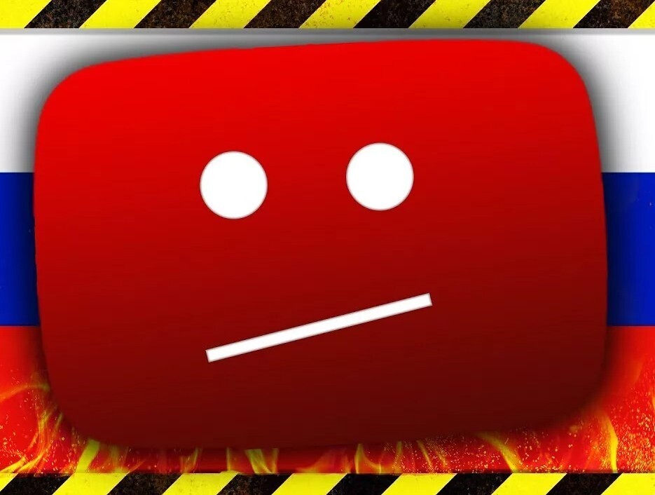 заблокируют YouTube с 11 апреля или нет