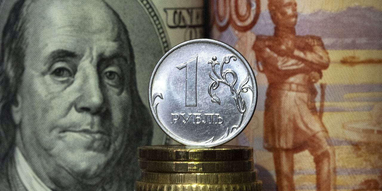 Что ждет рубль на следующей неделе, прогноз на 19 - 25 сентября 2022 года