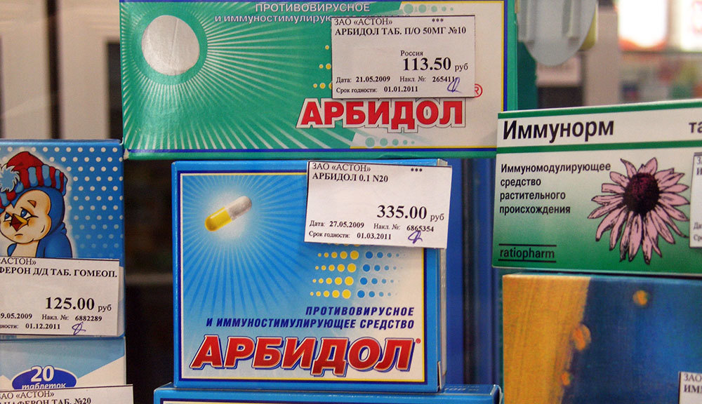 В обновленную версию рекомендаций лечения COVID-19 от Минздрава в России включили отечественный препарат Арбидол