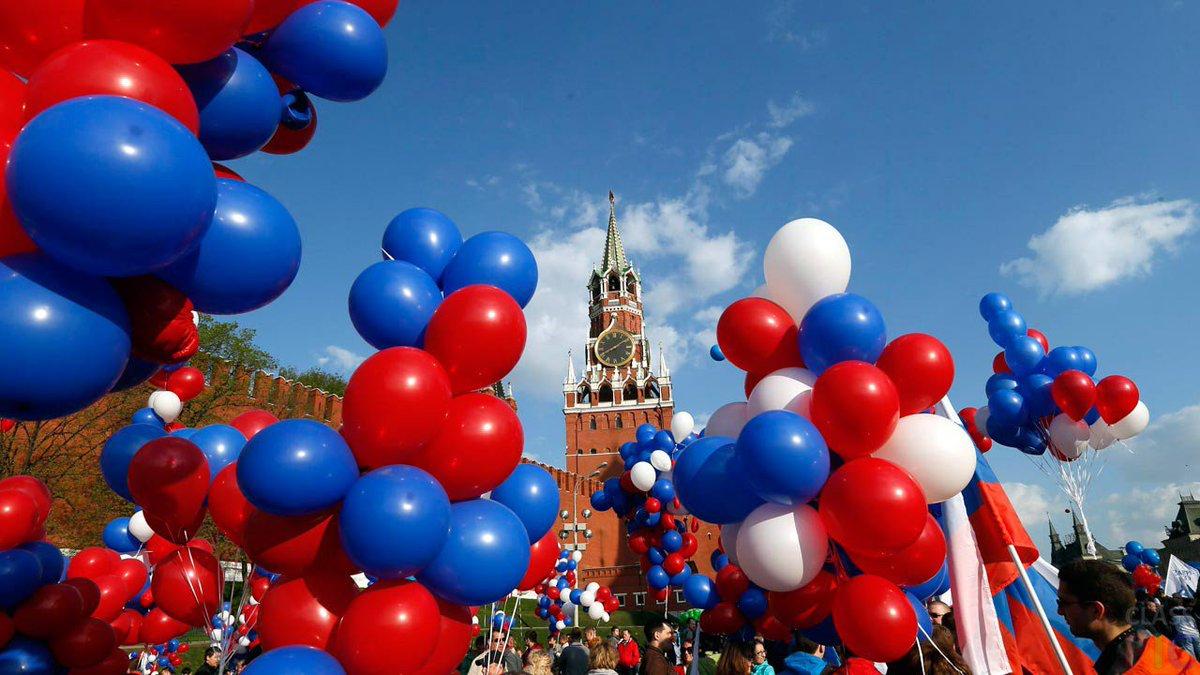 4 ноября 2022 - как отдыхаем в России на День народного единства 