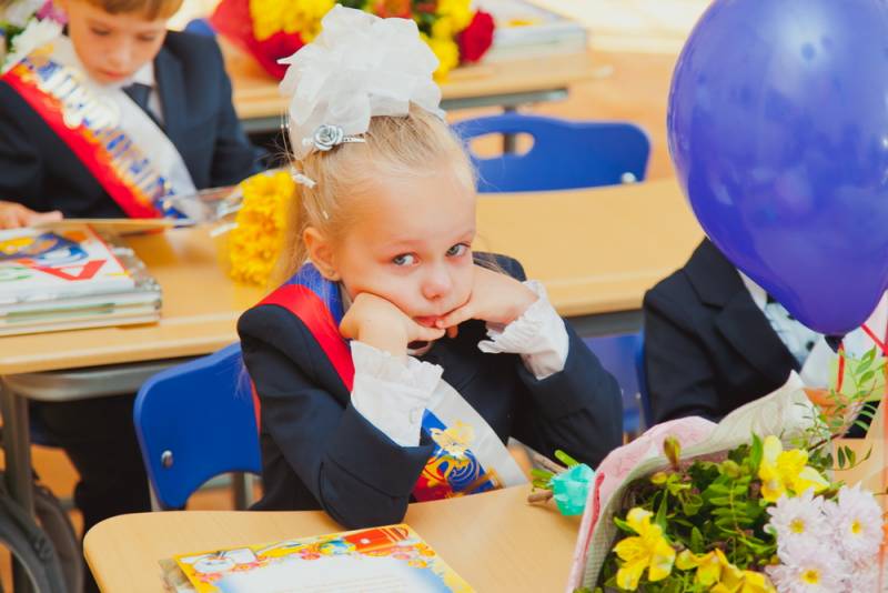 первоклассник