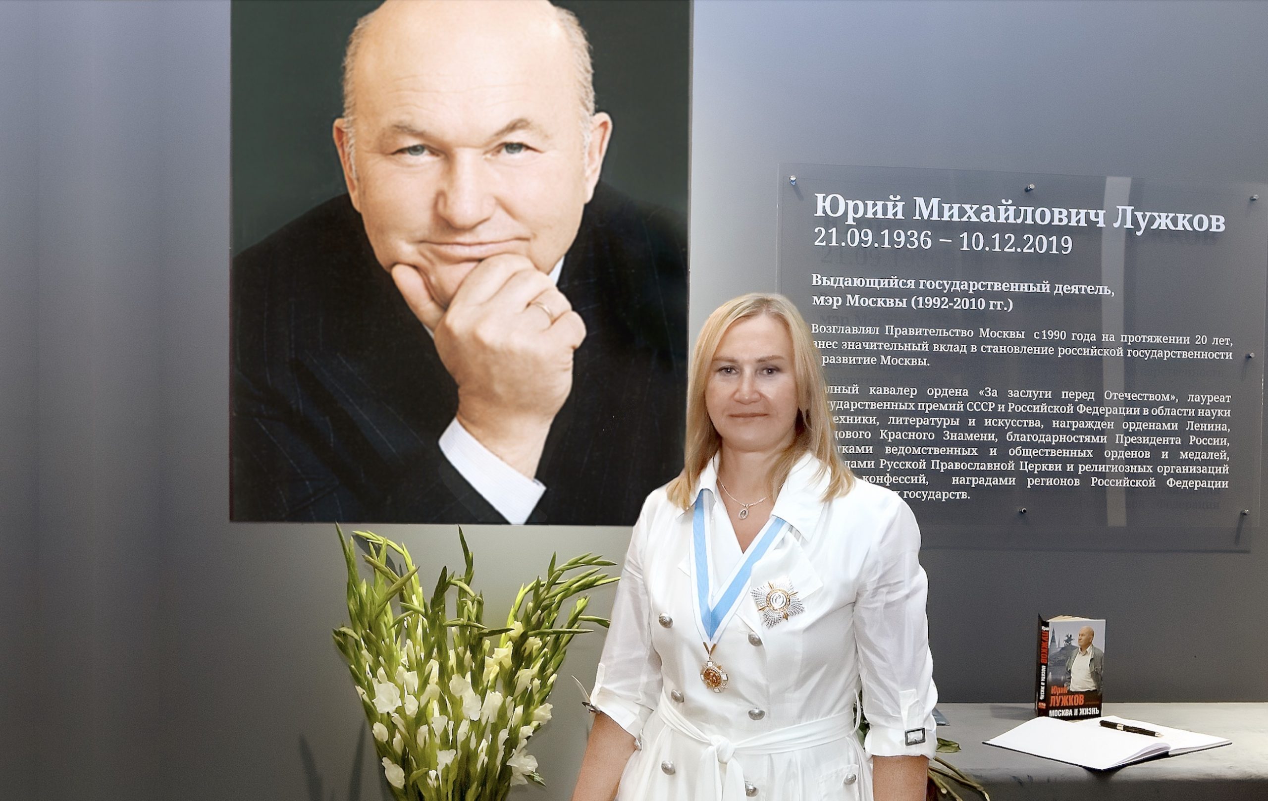Храм Христа Спасителя