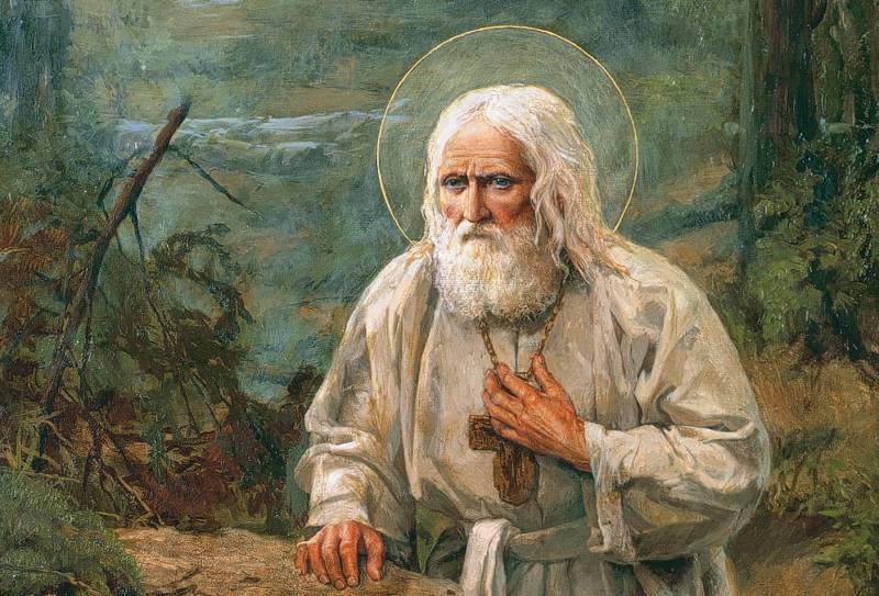 саровский